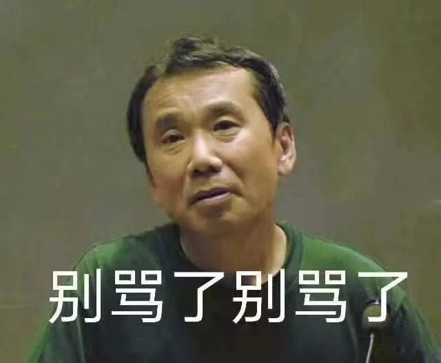 这份“诺奖陪跑王”榜单,村上春树看了也想收藏休闲区蓝鸢梦想 - Www.slyday.coM 这份“诺奖陪跑王”榜单,村上春树看了也想收藏休闲区蓝鸢梦想 - Www.slyday.coM