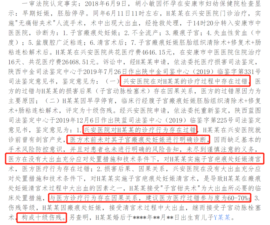 无病女学生被推上手术台,术中还被迫借钱交费,官方通报来了休闲区蓝鸢梦想 - Www.slyday.coM 无病女学生被推上手术台,术中还被迫借钱交费,官方通报来了休闲区蓝鸢梦想 - Www.slyday.coM