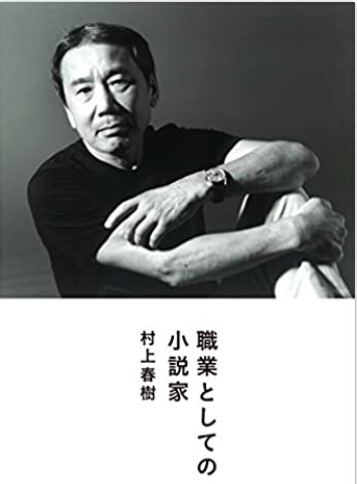 陪跑15年诺贝尔文学奖的村上春树!今年依然揽获“陪跑王”失望而归!休闲区蓝鸢梦想 - Www.slyday.coM 陪跑15年诺贝尔文学奖的村上春树!今年依然揽获“陪跑王”失望而归!休闲区蓝鸢梦想 - Www.slyday.coM