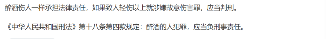 哈尔滨强奸4岁幼女罪犯被执死刑,真相令人措手不及:案件恶劣堪比“韩国素媛案”!休闲区蓝鸢梦想 - Www.slyday.coM 哈尔滨强奸4岁幼女罪犯被执死刑,真相令人措手不及:案件恶劣堪比“韩国素媛案”!休闲区蓝鸢梦想 - Www.slyday.coM
