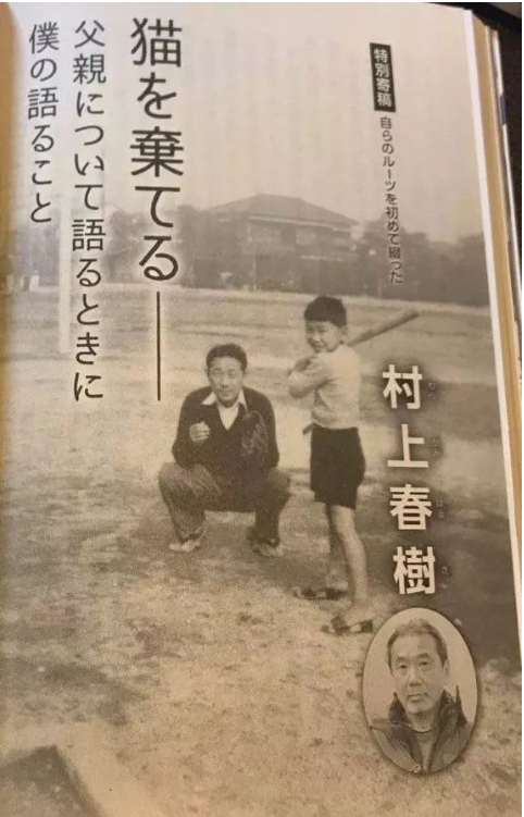 陪跑15年诺贝尔文学奖的村上春树!今年依然揽获“陪跑王”失望而归!休闲区蓝鸢梦想 - Www.slyday.coM 陪跑15年诺贝尔文学奖的村上春树!今年依然揽获“陪跑王”失望而归!休闲区蓝鸢梦想 - Www.slyday.coM