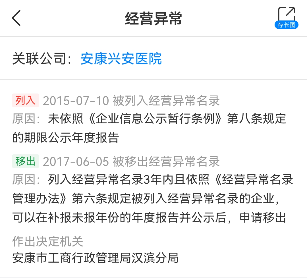 普通外科,妇产科,皮肤科,医学检验(临检),医学影像(普放,b超),中医科