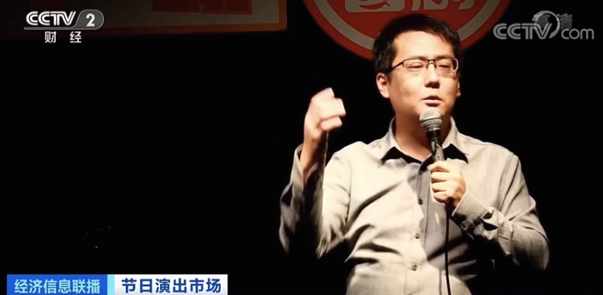金融类脱口秀段子,关于金融的脱口秀