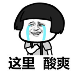 醒醒,明天要上班了!今年没有节假日了! 并且上海将开启降雨降温模式...休闲区蓝鸢梦想 - Www.slyday.coM 醒醒,明天要上班了!今年没有节假日了! 并且上海将开启降雨降温模式...休闲区蓝鸢梦想 - Www.slyday.coM