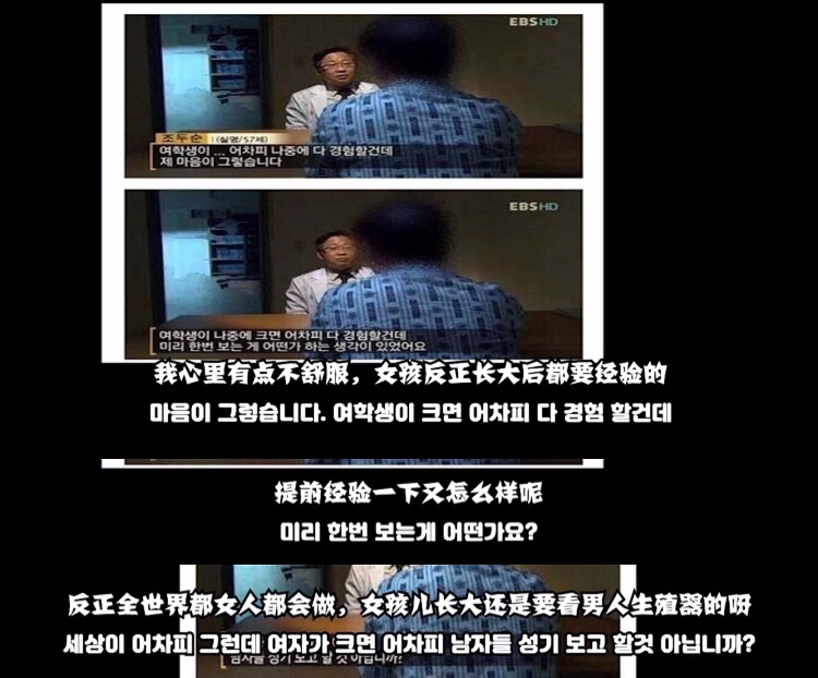 哈尔滨强奸4岁幼女罪犯被执死刑,真相令人措手不及:案件恶劣堪比“韩国素媛案”!休闲区蓝鸢梦想 - Www.slyday.coM 哈尔滨强奸4岁幼女罪犯被执死刑,真相令人措手不及:案件恶劣堪比“韩国素媛案”!休闲区蓝鸢梦想 - Www.slyday.coM