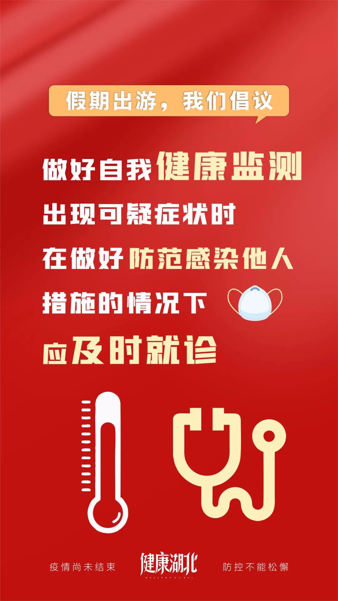 全球日增确诊超45万例,累计逾2.3亿例!美国今年新冠死亡人数已超去年总和休闲区蓝鸢梦想 - Www.slyday.coM 全球日增确诊超45万例,累计逾2.3亿例!美国今年新冠死亡人数已超去年总和休闲区蓝鸢梦想 - Www.slyday.coM