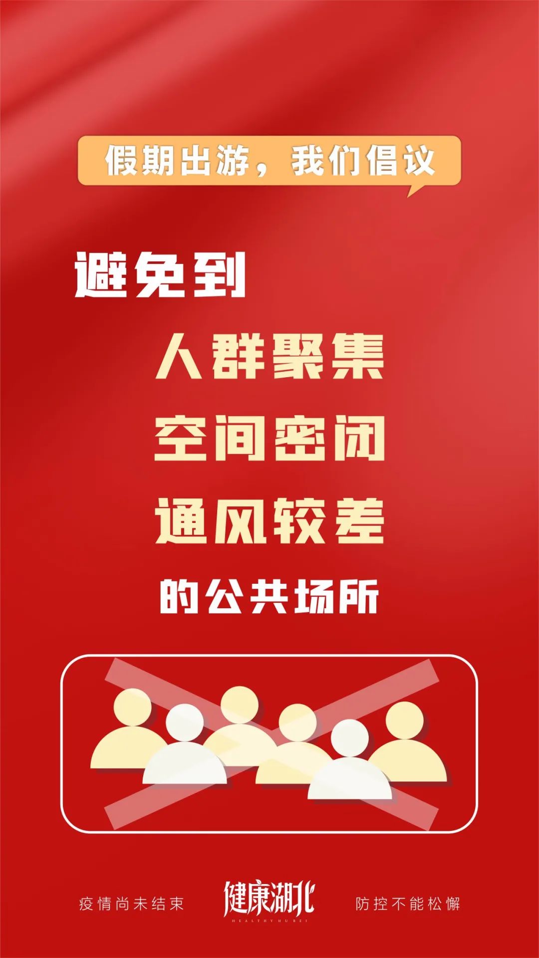 全球日增确诊超45万例,累计逾2.3亿例!美国今年新冠死亡人数已超去年总和休闲区蓝鸢梦想 - Www.slyday.coM 全球日增确诊超45万例,累计逾2.3亿例!美国今年新冠死亡人数已超去年总和休闲区蓝鸢梦想 - Www.slyday.coM