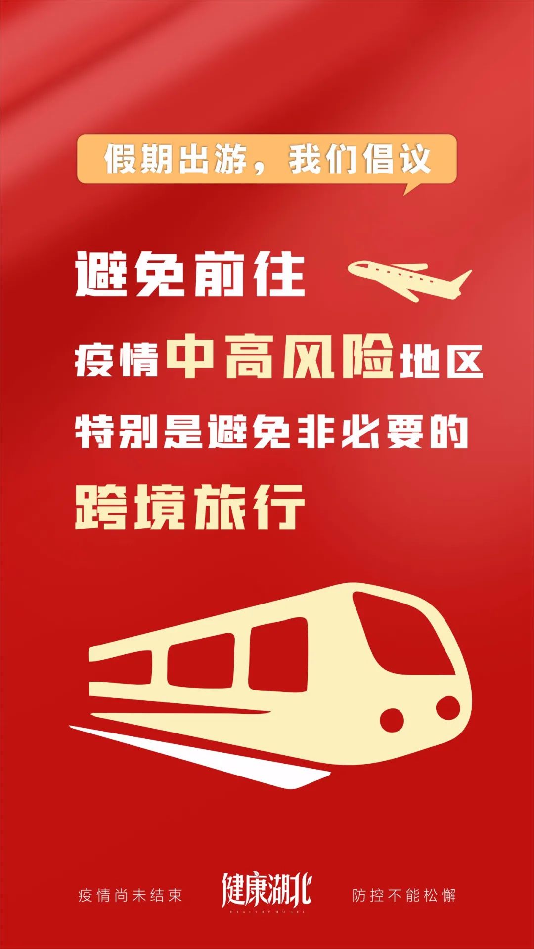 全球日增确诊超45万例,累计逾2.3亿例!美国今年新冠死亡人数已超去年总和休闲区蓝鸢梦想 - Www.slyday.coM 全球日增确诊超45万例,累计逾2.3亿例!美国今年新冠死亡人数已超去年总和休闲区蓝鸢梦想 - Www.slyday.coM