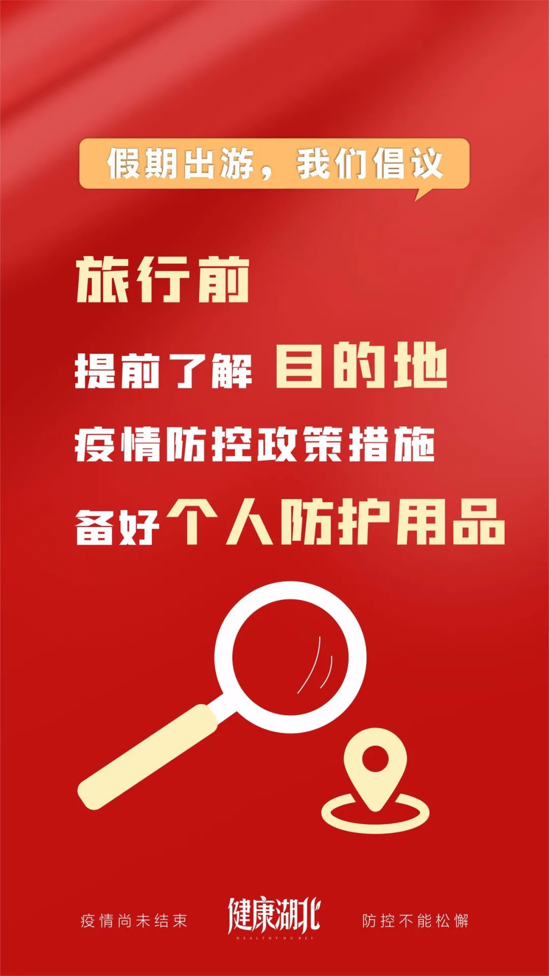 全球日增确诊超45万例,累计逾2.3亿例!美国今年新冠死亡人数已超去年总和休闲区蓝鸢梦想 - Www.slyday.coM 全球日增确诊超45万例,累计逾2.3亿例!美国今年新冠死亡人数已超去年总和休闲区蓝鸢梦想 - Www.slyday.coM