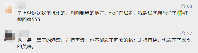 后备箱又双叒叕上热搜!这回手里也不让空着…网友一句话破防了休闲区蓝鸢梦想 - Www.slyday.coM 后备箱又双叒叕上热搜!这回手里也不让空着…网友一句话破防了休闲区蓝鸢梦想 - Www.slyday.coM