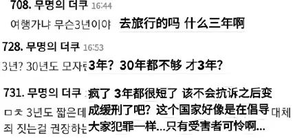 哈尔滨强奸4岁幼女罪犯被执死刑,真相令人措手不及:案件恶劣堪比“韩国素媛案”!休闲区蓝鸢梦想 - Www.slyday.coM 哈尔滨强奸4岁幼女罪犯被执死刑,真相令人措手不及:案件恶劣堪比“韩国素媛案”!休闲区蓝鸢梦想 - Www.slyday.coM