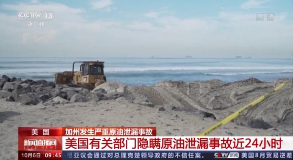 早读丨兰海高速广西钦州段发生交通事故,已致5死11伤休闲区蓝鸢梦想 - Www.slyday.coM 早读丨兰海高速广西钦州段发生交通事故,已致5死11伤休闲区蓝鸢梦想 - Www.slyday.coM