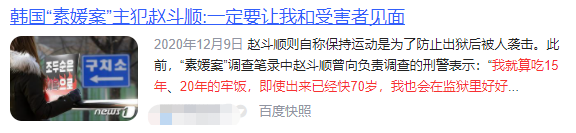 哈尔滨强奸4岁幼女罪犯被执死刑,真相令人措手不及:案件恶劣堪比“韩国素媛案”!休闲区蓝鸢梦想 - Www.slyday.coM 哈尔滨强奸4岁幼女罪犯被执死刑,真相令人措手不及:案件恶劣堪比“韩国素媛案”!休闲区蓝鸢梦想 - Www.slyday.coM