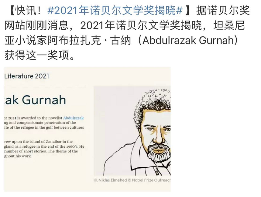 陪跑15年诺贝尔文学奖的村上春树!今年依然揽获“陪跑王”失望而归!休闲区蓝鸢梦想 - Www.slyday.coM 陪跑15年诺贝尔文学奖的村上春树!今年依然揽获“陪跑王”失望而归!休闲区蓝鸢梦想 - Www.slyday.coM