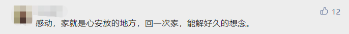 后备箱又双叒叕上热搜!这回手里也不让空着…网友一句话破防了休闲区蓝鸢梦想 - Www.slyday.coM 后备箱又双叒叕上热搜!这回手里也不让空着…网友一句话破防了休闲区蓝鸢梦想 - Www.slyday.coM