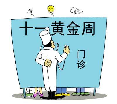 @打工人!逛吃逛吃的长假结束,如何甩掉肥肉、恢复满满元气?休闲区蓝鸢梦想 - Www.slyday.coM @打工人!逛吃逛吃的长假结束,如何甩掉肥肉、恢复满满元气?休闲区蓝鸢梦想 - Www.slyday.coM