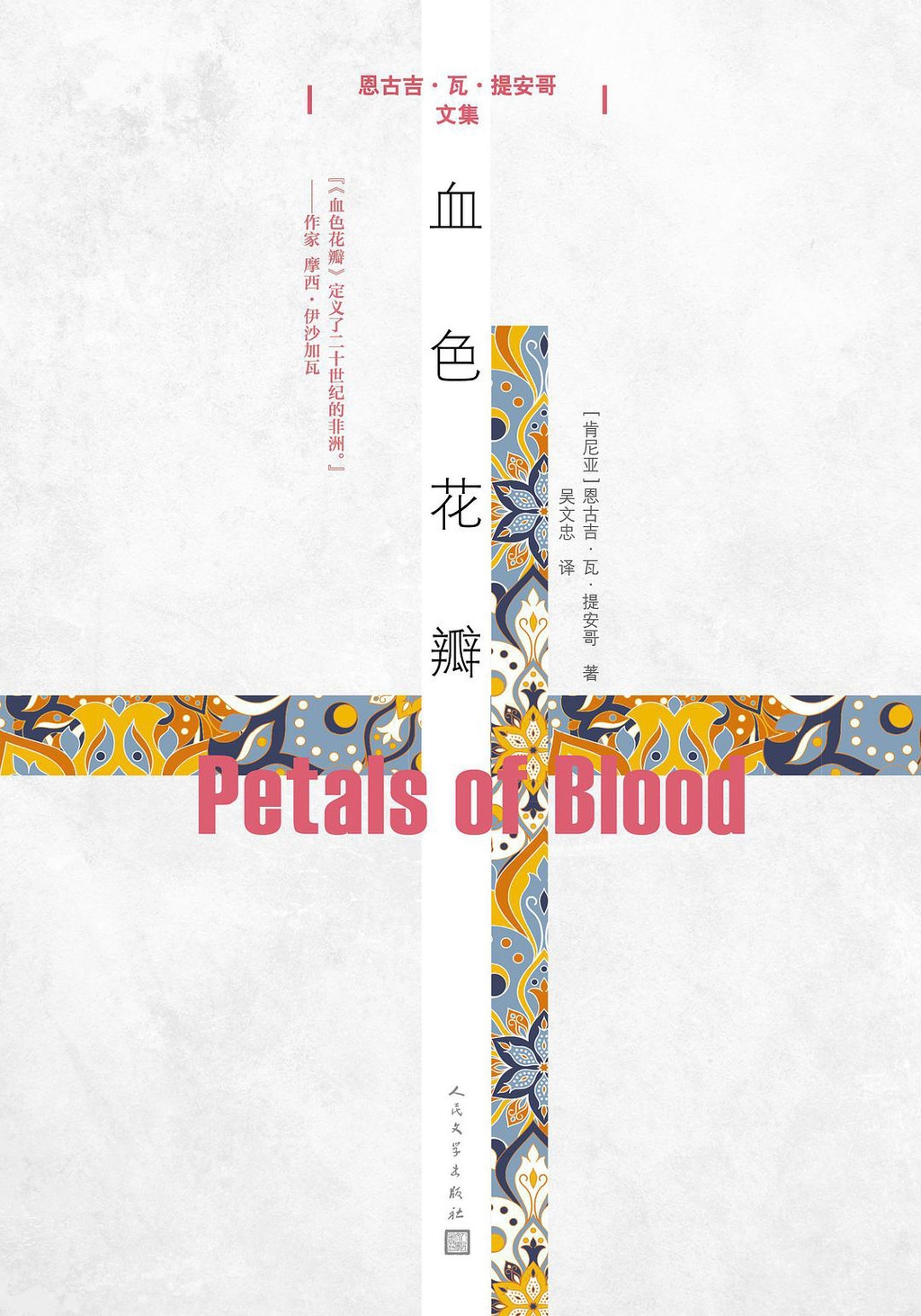 2021年诺贝尔文学奖预测:村上春树居赔率榜第六,残雪、阎连科、余华上榜休闲区蓝鸢梦想 - Www.slyday.coM 2021年诺贝尔文学奖预测:村上春树居赔率榜第六,残雪、阎连科、余华上榜休闲区蓝鸢梦想 - Www.slyday.coM