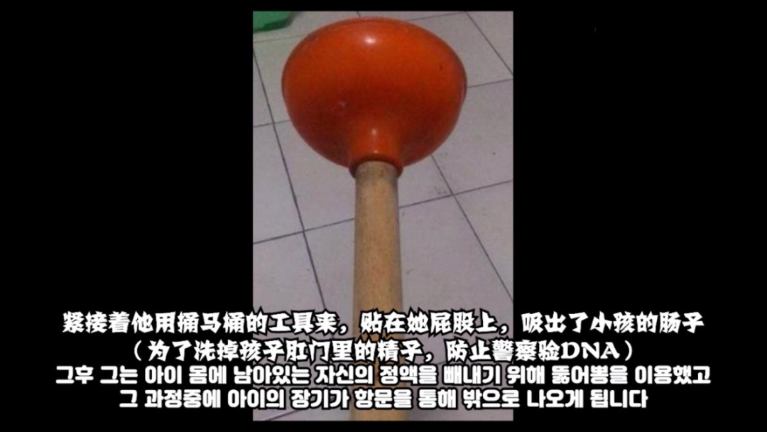 哈尔滨强奸4岁幼女罪犯被执死刑,真相令人措手不及:案件恶劣堪比“韩国素媛案”!休闲区蓝鸢梦想 - Www.slyday.coM 哈尔滨强奸4岁幼女罪犯被执死刑,真相令人措手不及:案件恶劣堪比“韩国素媛案”!休闲区蓝鸢梦想 - Www.slyday.coM