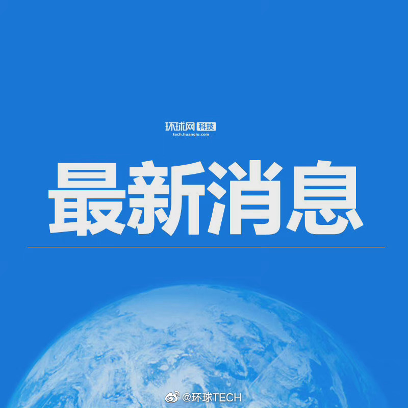 微信回应反复读取用户相册休闲区蓝鸢梦想 - Www.slyday.coM 微信回应反复读取用户相册休闲区蓝鸢梦想 - Www.slyday.coM