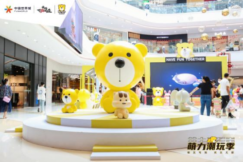 展期2个月，来自<a href=