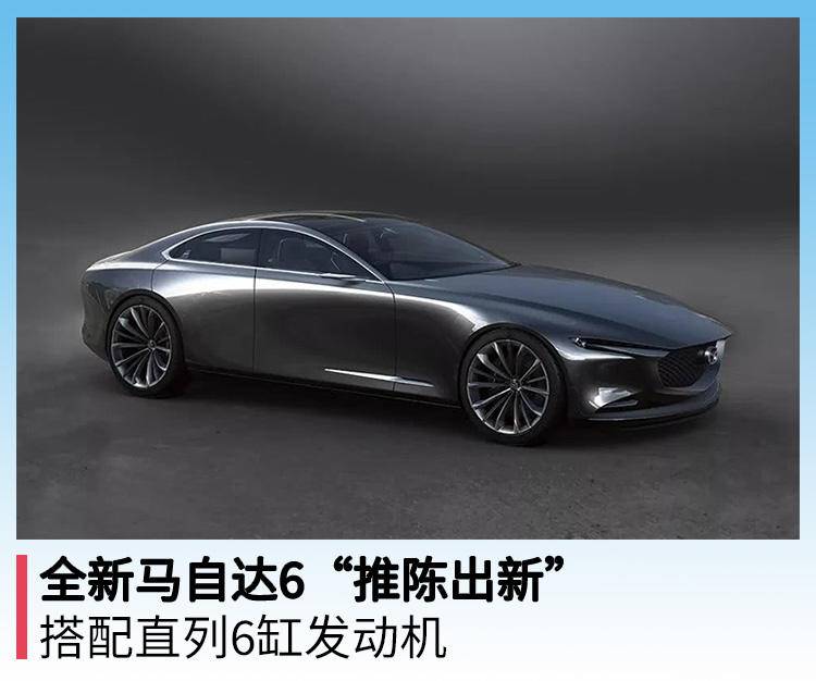 2020款马自达6报价,马自达6价格及图片 2020年的全球销量仅仅只有124万辆,如今的马自达算是彻底沦为小众品牌
