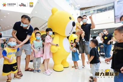 展期2个月，来自<a href=