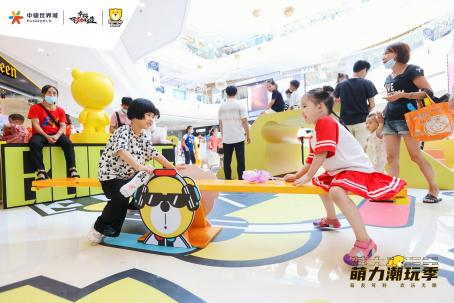 十一国庆节，来自<a href=