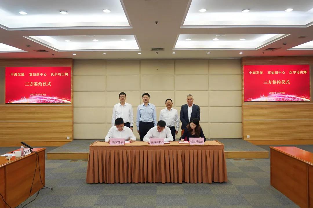 这个山姆会员商店不一样,全部位于地下空间!就在上海这个城市副中心休闲区蓝鸢梦想 - Www.slyday.coM 这个山姆会员商店不一样,全部位于地下空间!就在上海这个城市副中心休闲区蓝鸢梦想 - Www.slyday.coM