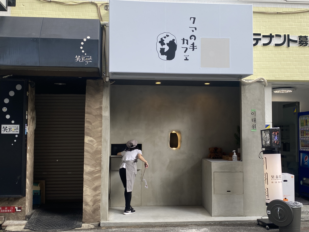 上海网红咖啡店被日本人山寨了?还美其名曰“切磋”?!休闲区蓝鸢梦想 - Www.slyday.coM 上海网红咖啡店被日本人山寨了?还美其名曰“切磋”?!休闲区蓝鸢梦想 - Www.slyday.coM