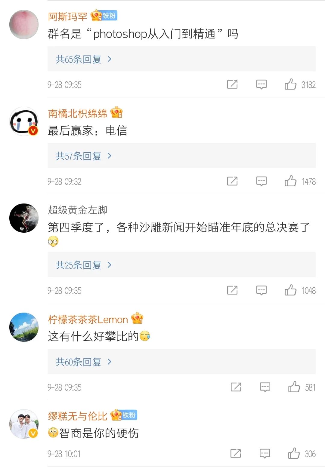 为攀比男子怒充9万话费,90年都用不完!最后竟然还比输了休闲区蓝鸢梦想 - Www.slyday.coM 为攀比男子怒充9万话费,90年都用不完!最后竟然还比输了休闲区蓝鸢梦想 - Www.slyday.coM