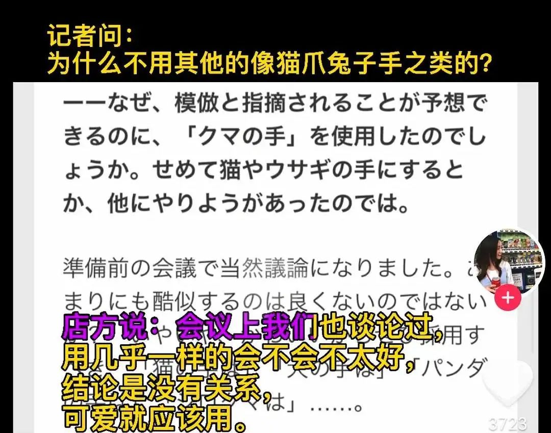 上海网红咖啡店被日本人山寨了?还美其名曰“切磋”?!休闲区蓝鸢梦想 - Www.slyday.coM 上海网红咖啡店被日本人山寨了?还美其名曰“切磋”?!休闲区蓝鸢梦想 - Www.slyday.coM
