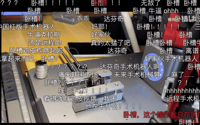 华为天才少年自制机械臂!能给葡萄缝针的那种,成本1万块,网友:能把脑子开源一下?休闲区蓝鸢梦想 - Www.slyday.coM 华为天才少年自制机械臂!能给葡萄缝针的那种,成本1万块,网友:能把脑子开源一下?休闲区蓝鸢梦想 - Www.slyday.coM