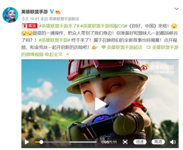 王者荣耀要凉?最强对手英雄联盟手游上线休闲区蓝鸢梦想 - Www.slyday.coM 王者荣耀要凉?最强对手英雄联盟手游上线休闲区蓝鸢梦想 - Www.slyday.coM