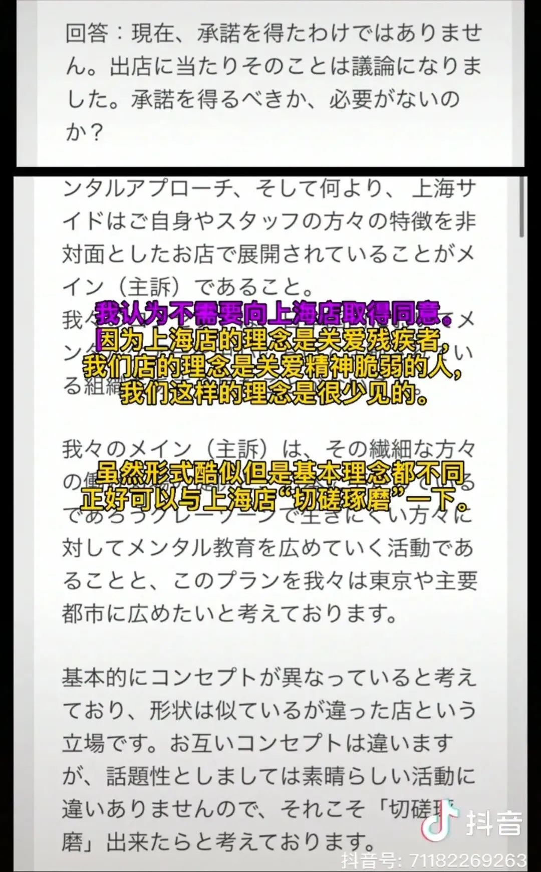 上海网红咖啡店被日本人山寨了?还美其名曰“切磋”?!休闲区蓝鸢梦想 - Www.slyday.coM 上海网红咖啡店被日本人山寨了?还美其名曰“切磋”?!休闲区蓝鸢梦想 - Www.slyday.coM