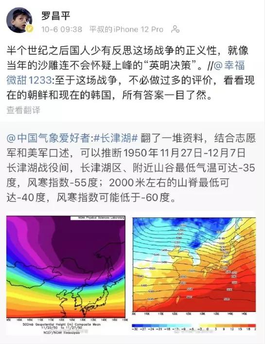 刚刚!警方通报罗昌平涉嫌侮辱英烈被刑拘休闲区蓝鸢梦想 - Www.slyday.coM 刚刚!警方通报罗昌平涉嫌侮辱英烈被刑拘休闲区蓝鸢梦想 - Www.slyday.coM