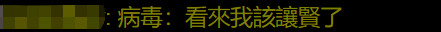 台湾接种疫苗后死亡人数超确诊后死亡人数休闲区蓝鸢梦想 - Www.slyday.coM 台湾接种疫苗后死亡人数超确诊后死亡人数休闲区蓝鸢梦想 - Www.slyday.coM