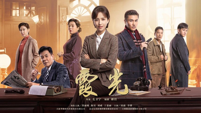 霞光