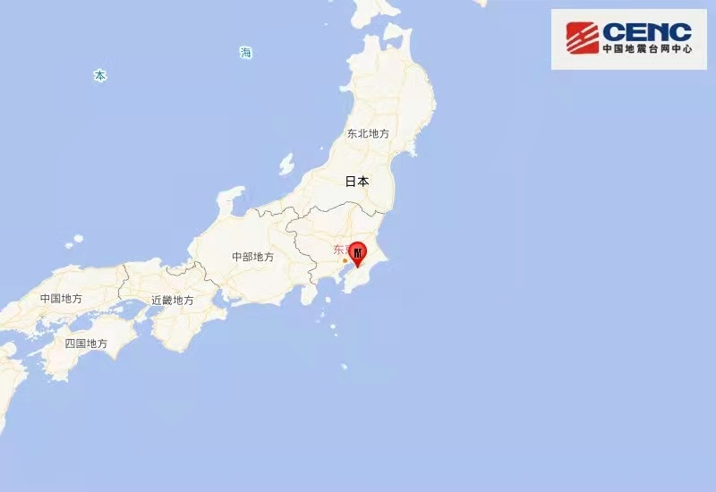 日本本州岛发生5.8级地震(图片来源:中国地震台网)