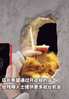 上海网红咖啡店被日本人山寨了?还美其名曰“切磋”?!休闲区蓝鸢梦想 - Www.slyday.coM 上海网红咖啡店被日本人山寨了?还美其名曰“切磋”?!休闲区蓝鸢梦想 - Www.slyday.coM