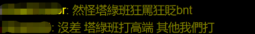 台湾接种疫苗后死亡人数超确诊后死亡了…休闲区蓝鸢梦想 - Www.slyday.coM 台湾接种疫苗后死亡人数超确诊后死亡了…休闲区蓝鸢梦想 - Www.slyday.coM