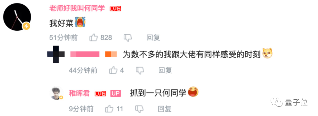 华为天才少年自制机械臂!能给葡萄缝针的那种,成本1万块,网友:能把脑子开源一下?休闲区蓝鸢梦想 - Www.slyday.coM 华为天才少年自制机械臂!能给葡萄缝针的那种,成本1万块,网友:能把脑子开源一下?休闲区蓝鸢梦想 - Www.slyday.coM