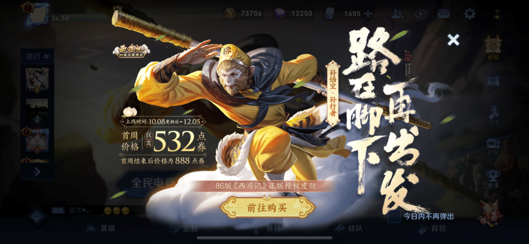 英雄联盟手游今日上线,隔壁王者“求生欲”拉满休闲区蓝鸢梦想 - Www.slyday.coM 英雄联盟手游今日上线,隔壁王者“求生欲”拉满休闲区蓝鸢梦想 - Www.slyday.coM