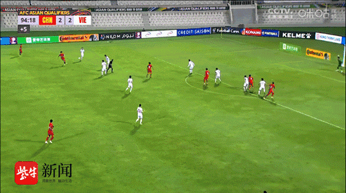 【进球gif】武磊读秒绝杀!国足3:2险胜越南拿下12强赛首胜!休闲区蓝鸢梦想 - Www.slyday.coM 【进球gif】武磊读秒绝杀!国足3:2险胜越南拿下12强赛首胜!休闲区蓝鸢梦想 - Www.slyday.coM