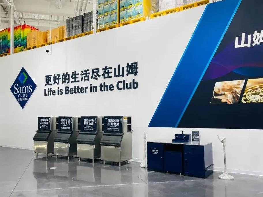 这个山姆会员商店不一样,全部位于地下空间!就在上海这个城市副中心休闲区蓝鸢梦想 - Www.slyday.coM 这个山姆会员商店不一样,全部位于地下空间!就在上海这个城市副中心休闲区蓝鸢梦想 - Www.slyday.coM