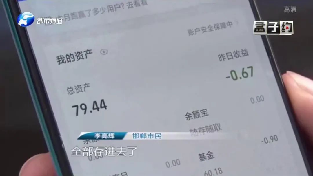为攀比男子怒充9万话费,90年都用不完!最后竟然还比输了休闲区蓝鸢梦想 - Www.slyday.coM 为攀比男子怒充9万话费,90年都用不完!最后竟然还比输了休闲区蓝鸢梦想 - Www.slyday.coM