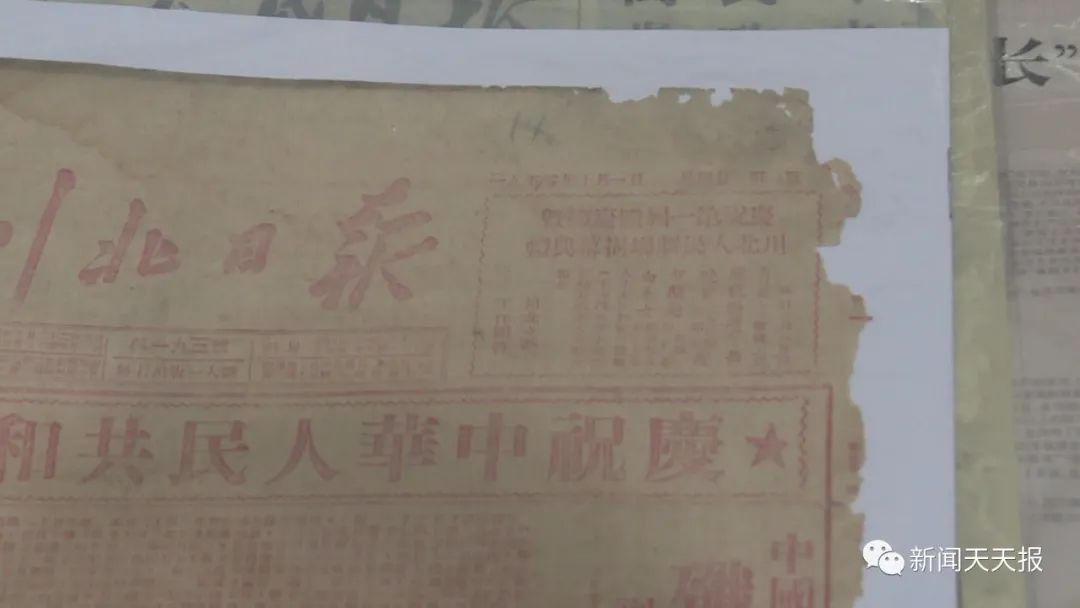 乐山老人收藏三万份报纸,见证新中国成立72年以来的发展变化!休闲区蓝鸢梦想 - Www.slyday.coM 乐山老人收藏三万份报纸,见证新中国成立72年以来的发展变化!休闲区蓝鸢梦想 - Www.slyday.coM