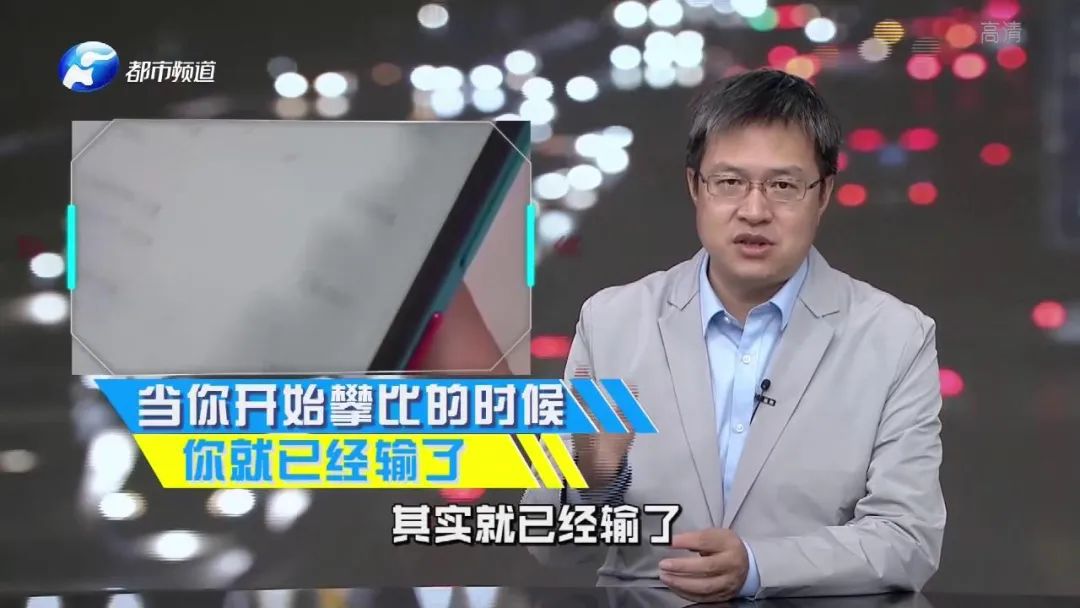 为攀比男子怒充9万话费,90年都用不完!最后竟然还比输了休闲区蓝鸢梦想 - Www.slyday.coM 为攀比男子怒充9万话费,90年都用不完!最后竟然还比输了休闲区蓝鸢梦想 - Www.slyday.coM