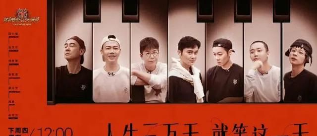 《披荆斩棘的哥哥》的大赢家：大湾区爆红,两个<a href=