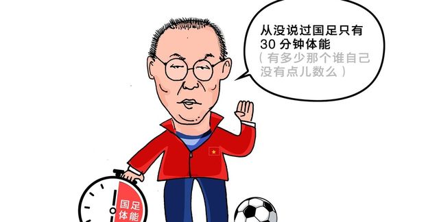 国足3-2绝杀越南比赛中,主教练李铁的5个致命错误!