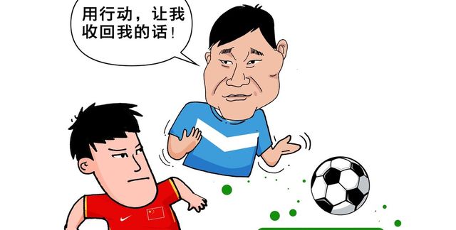 国足3-2绝杀越南比赛中,主教练李铁的5个致命错误!